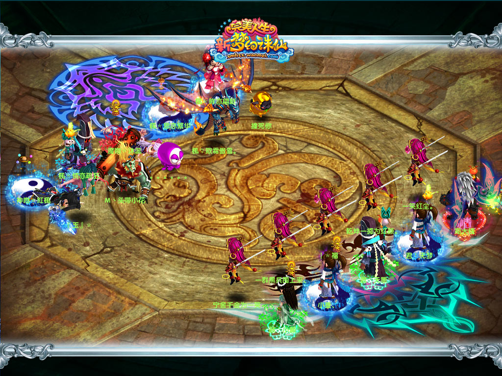 梦幻诛仙手游镇妖任务：刺激冒险，斩妖除魔心跳加速