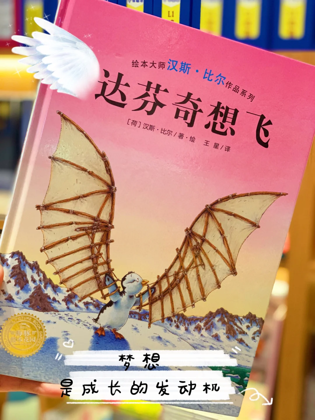 帝皇企鹅会飞吗-帝皇企鹅:南极的贵族,是否拥有飞翔的梦想? 帝皇企鹅会飞吗-帝皇企鹅:南极的贵族,是否拥有飞翔的梦想?