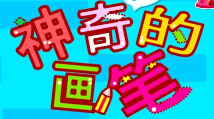 flash动画制作动画_用flash做动画_动画flash的制作软件