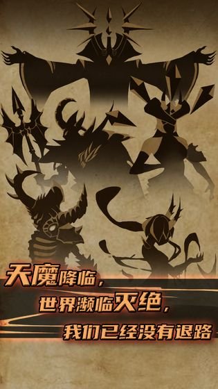 魔幻三国志：三国英雄的奇幻冒险，解锁神秘魔法世界