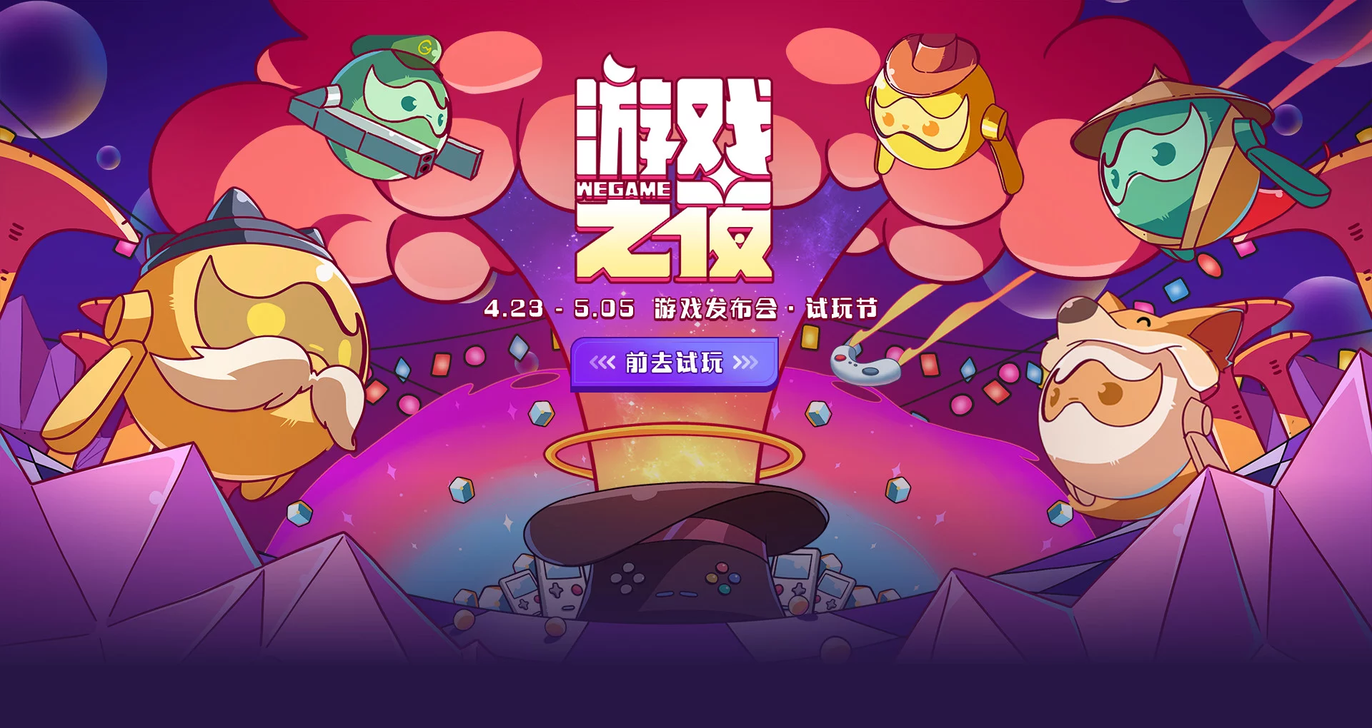 腾讯平台游戏账号怎么交易_腾讯wegame游戏平台_腾讯平台游戏中心