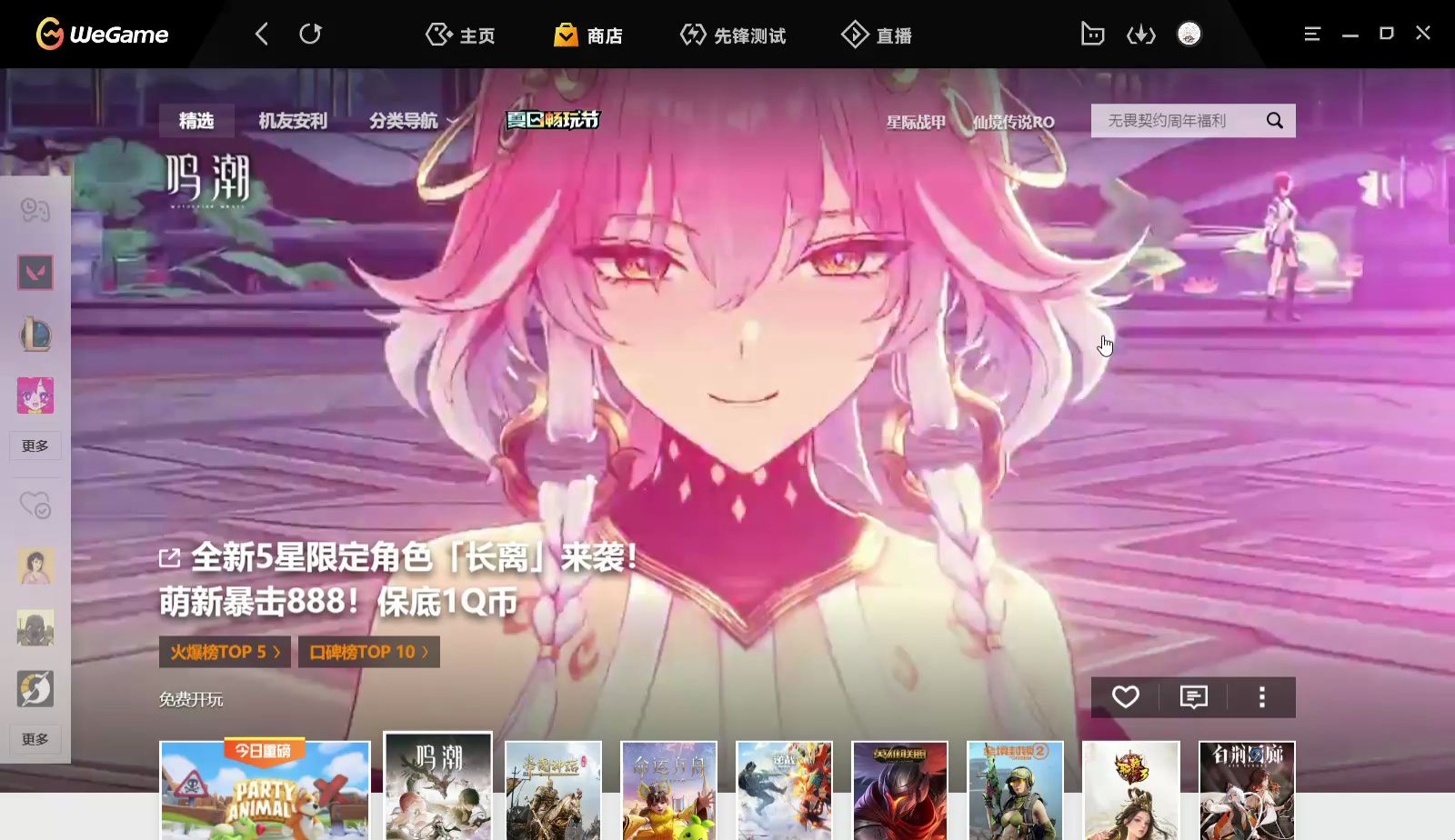 腾讯wegame游戏平台_腾讯平台游戏账号怎么交易_腾讯平台游戏中心