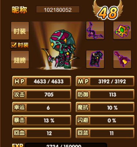 造梦西游融合_造梦西游合成大全_造梦西游3所有合成公式