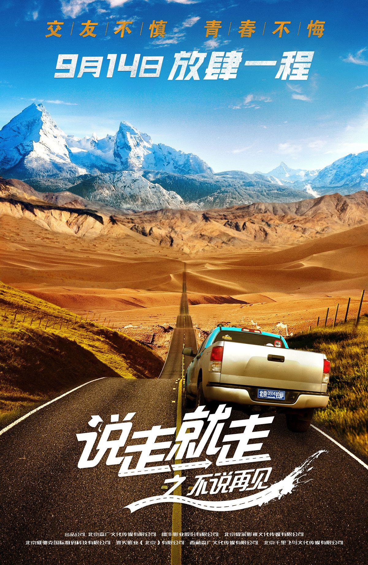 小时代文字头像_小时代游戏设计师模式2.8_代师的意思