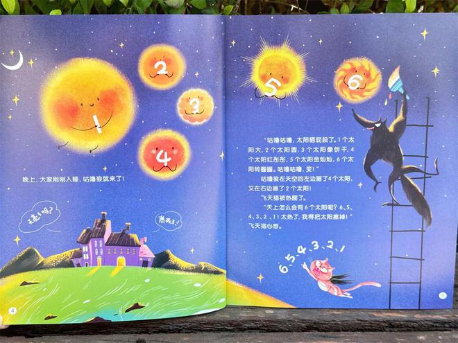 神经刀与飞天猫为什么看不了_神经刀与飞天猫中文字_神经刀与飞天猫国
