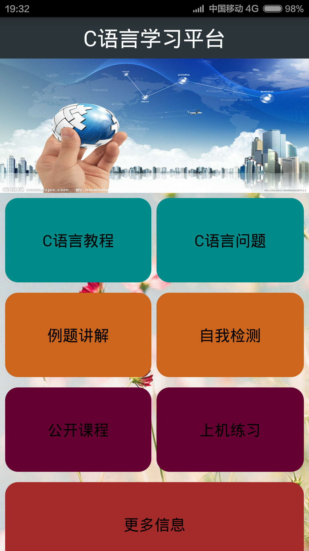 天网软件公司怎么了_天网软件股份有限公司怎么样_天网软件招聘