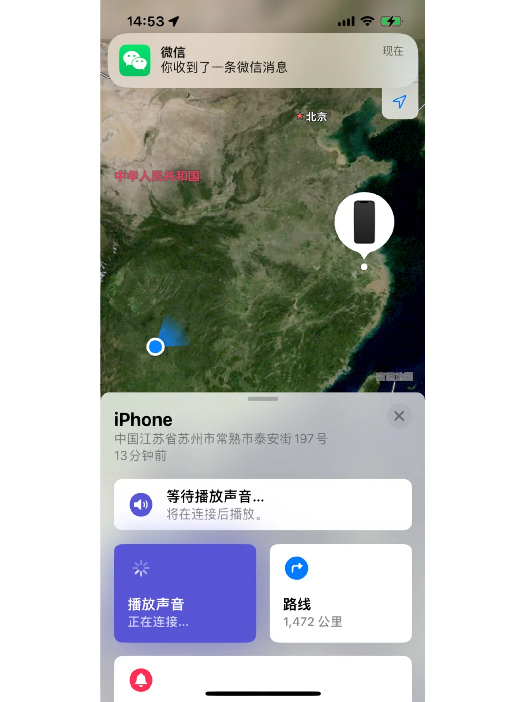 定位软件手机有哪些_定位软件手机关机了还能定位吗_iphone手机定位软件