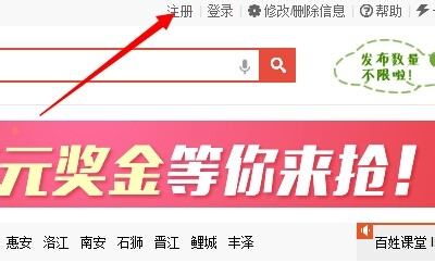 百姓网跟百度是一家吗-百姓网与百度并非一家,二者定位与功能大不同 百姓网跟百度是一家吗-百姓网与百度并非一家,二者定位与功能大不同
