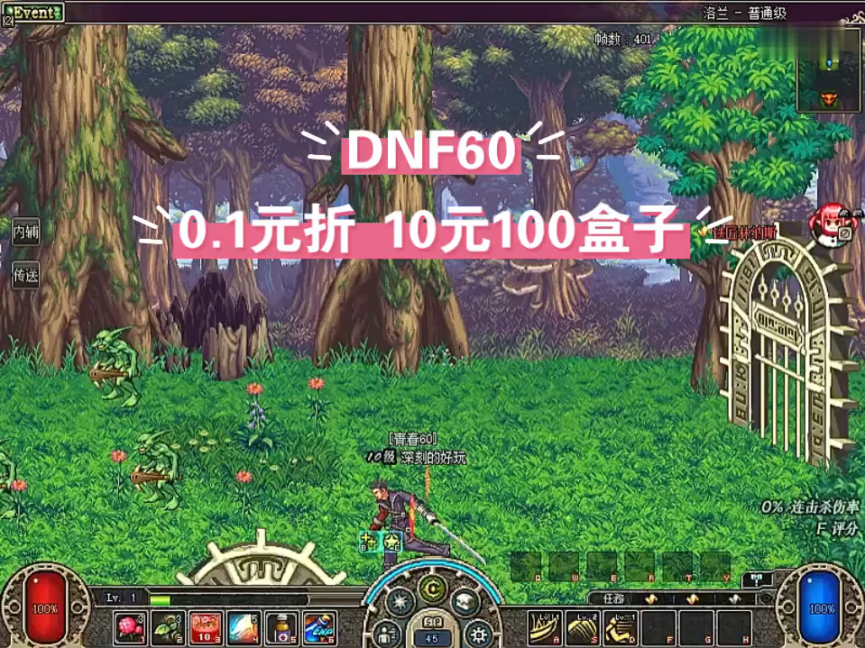 碎片贪婪者飞斧_dnf贪欲碎片换什么比较好_碎片贪噬者