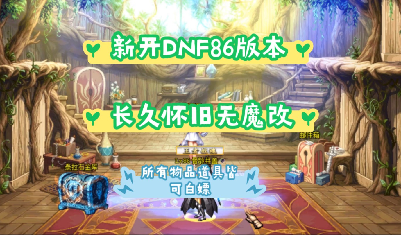 碎片贪噬者_dnf贪欲碎片换什么比较好_碎片贪婪者飞斧