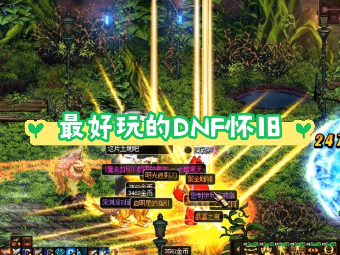 碎片贪婪者飞斧_碎片贪噬者_dnf贪欲碎片换什么比较好