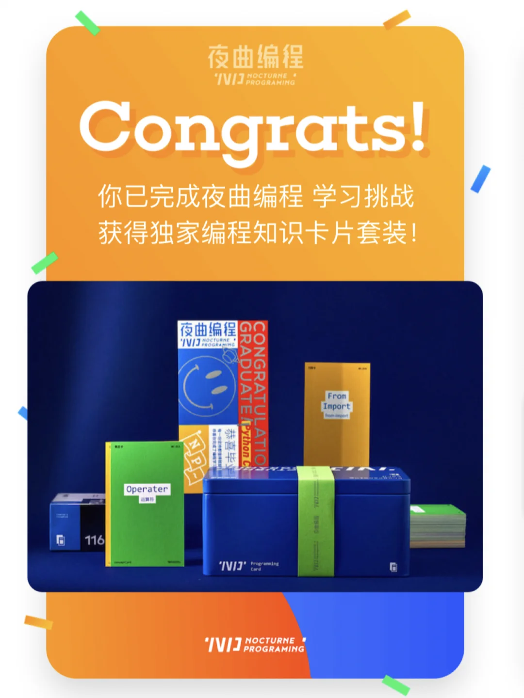 过程模式开发是谁提出_过程模式什么时候提出来的_过程模式所倡导的主要思想