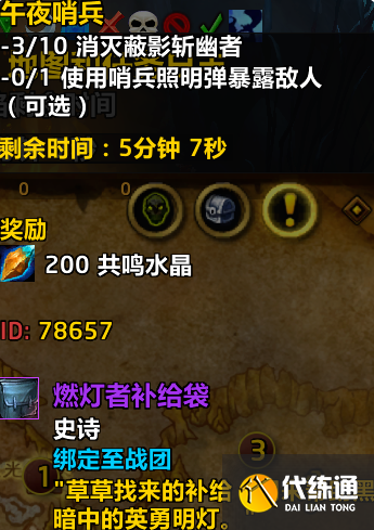 魔兽手法防战世界7.2攻略_魔兽手法防战世界7.2怎么玩_魔兽世界7.2防战手法