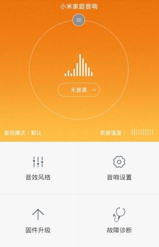 小米手机外放声音加大_小米外放声音突然变小_小米6外放声音小怎么办