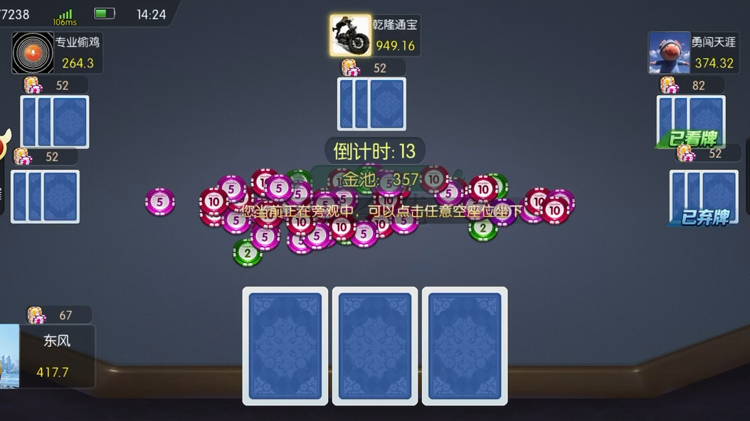 扎金花游戏技巧_真钱扎金花游戏网站_扎金花游戏金币版