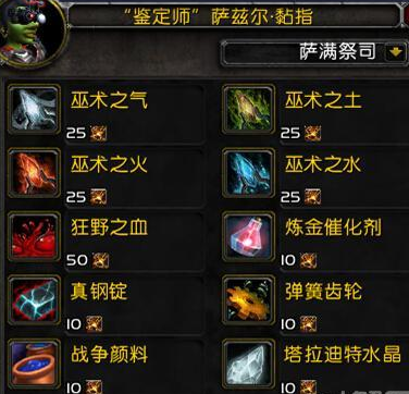 wow原始之灵哪里能刷-魔兽世界刷原始之灵的绝佳地点，你知道几个？