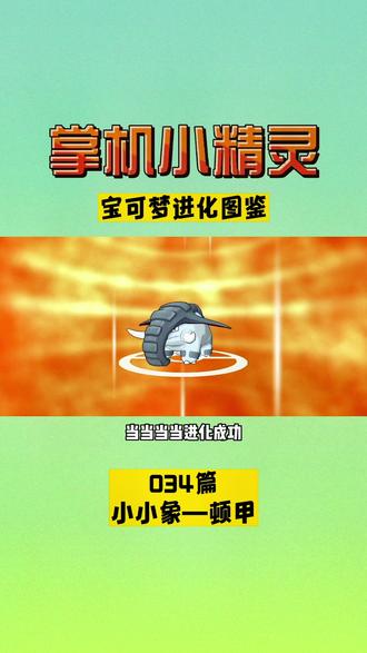 神奇宝贝卡牌游戏规则视频_神奇宝贝集换式卡牌游戏规则_神奇宝贝游戏卡牌