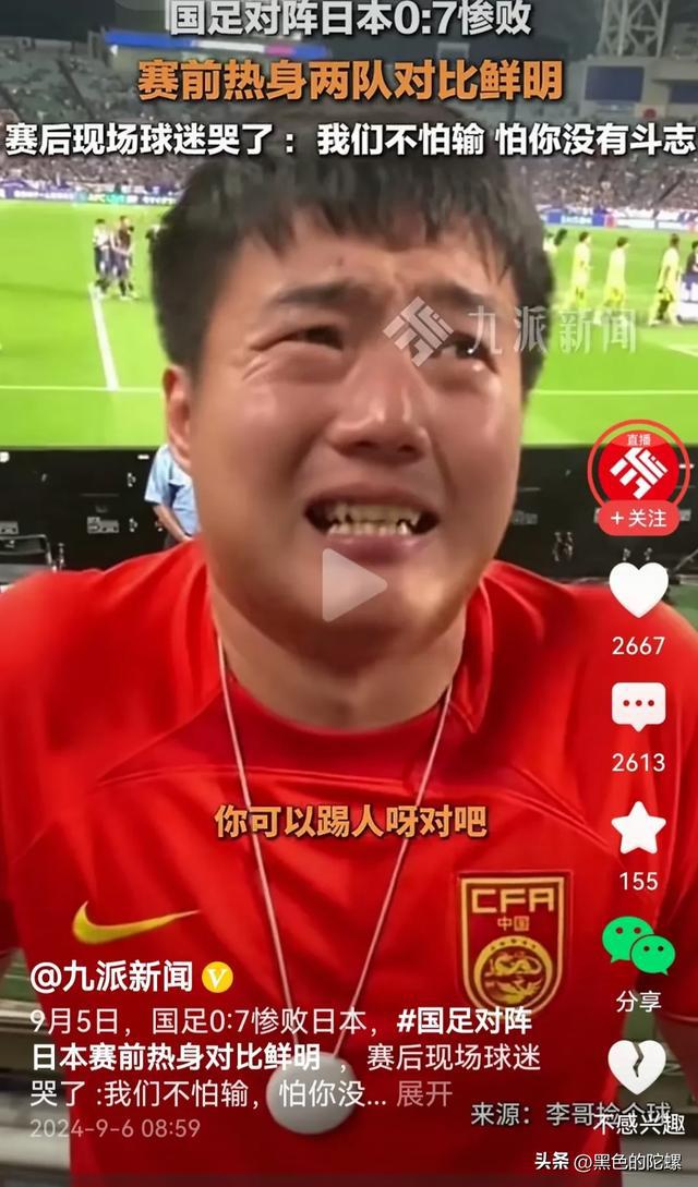 补丁级别什么意思_补丁车是什么意思_pes2024记分牌补丁