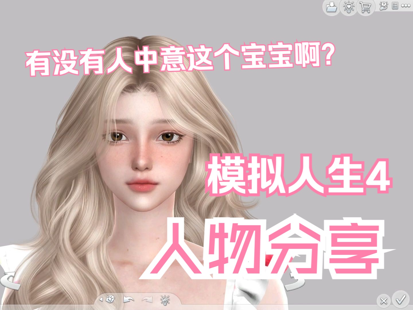 模拟人生几好玩_好玩的模拟人生_好玩模拟人生小游戏