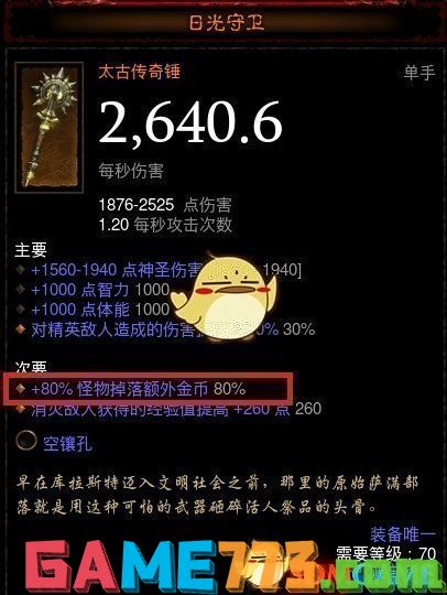 大富豪每天送金币游戏大全，让你金币拿到手软
