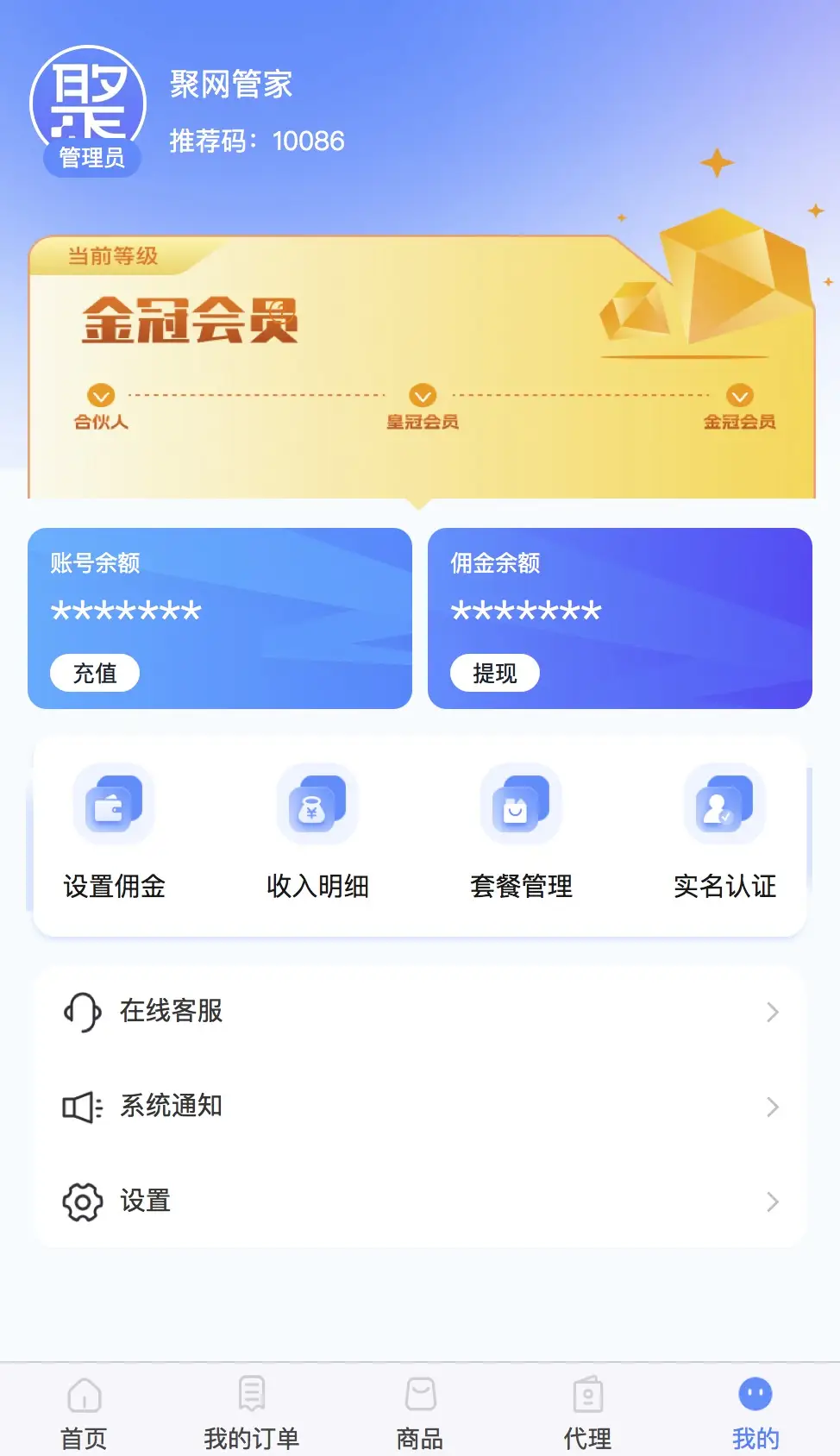 超人矿工没有邀请码注册不了-超人矿工注册竟需邀请码，普通玩家直呼被歧视