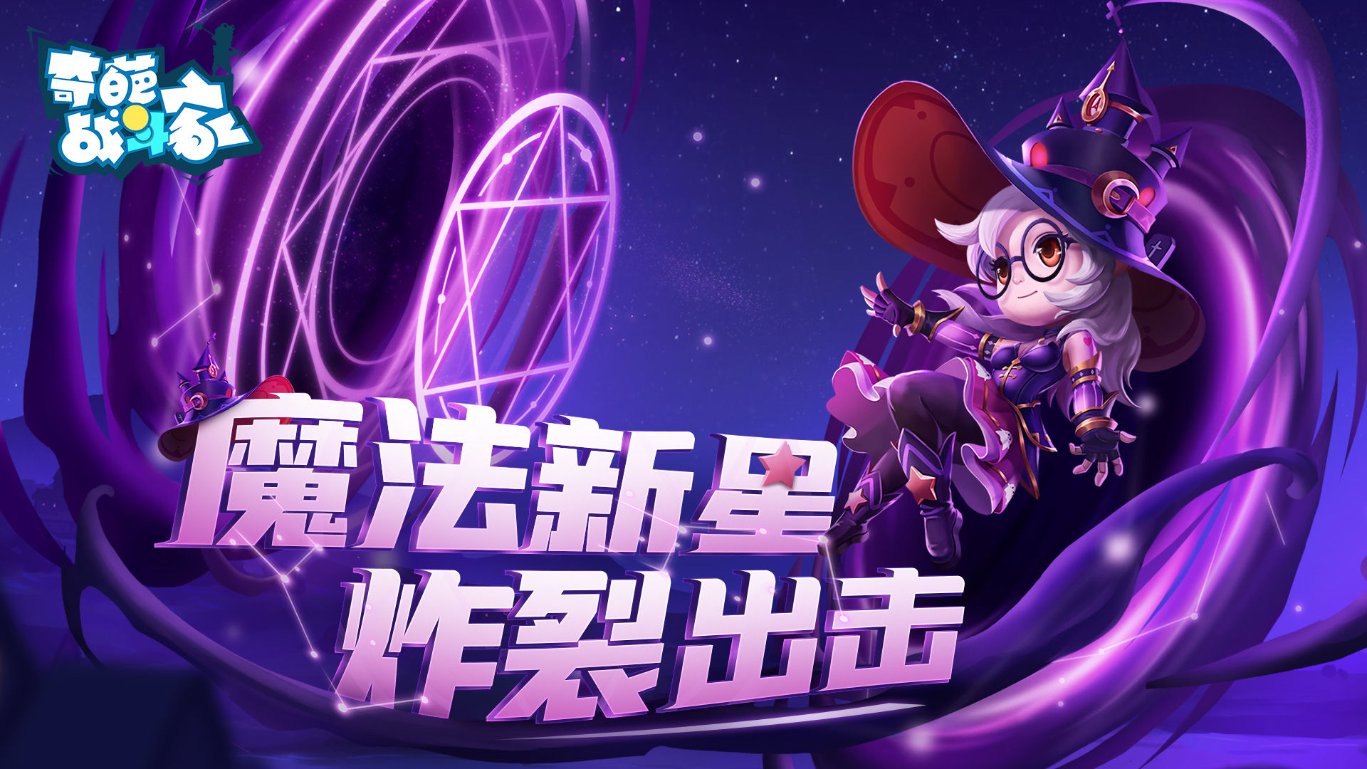 火娃冰娃闯关2无敌版攻略-火娃冰娃闯关 2 无敌版攻略：无敌版也有挑战，配合与技巧是关键