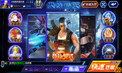 火线小地图哪个键_火线新地图什么时候出_火线地图怎么弄出来