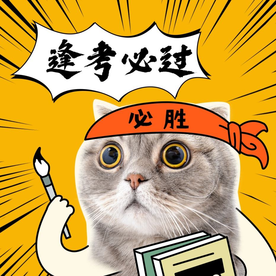 路考考什么_考路考紧张怎么办_考路考路