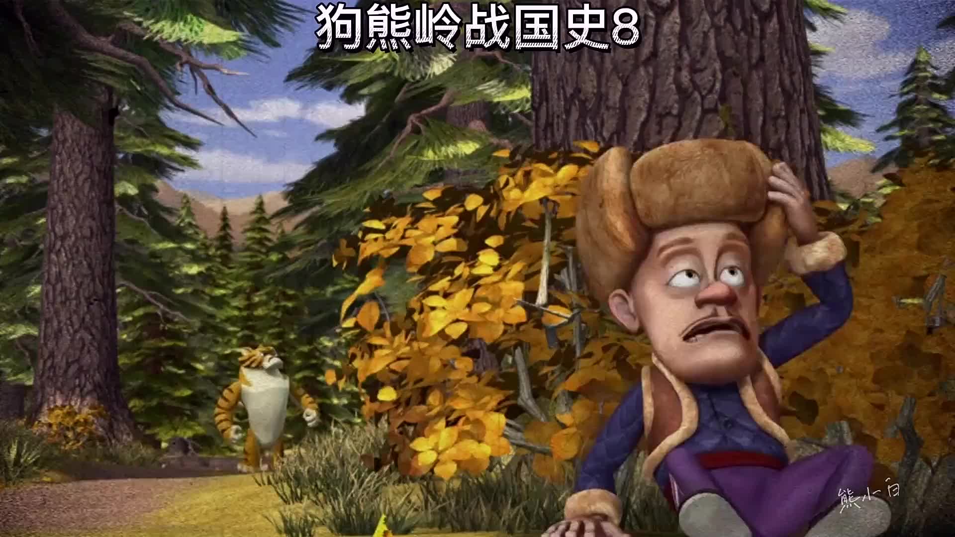 世界上有狗熊岭吗-探秘神秘而危险的狗熊岭：传说与现实的交织