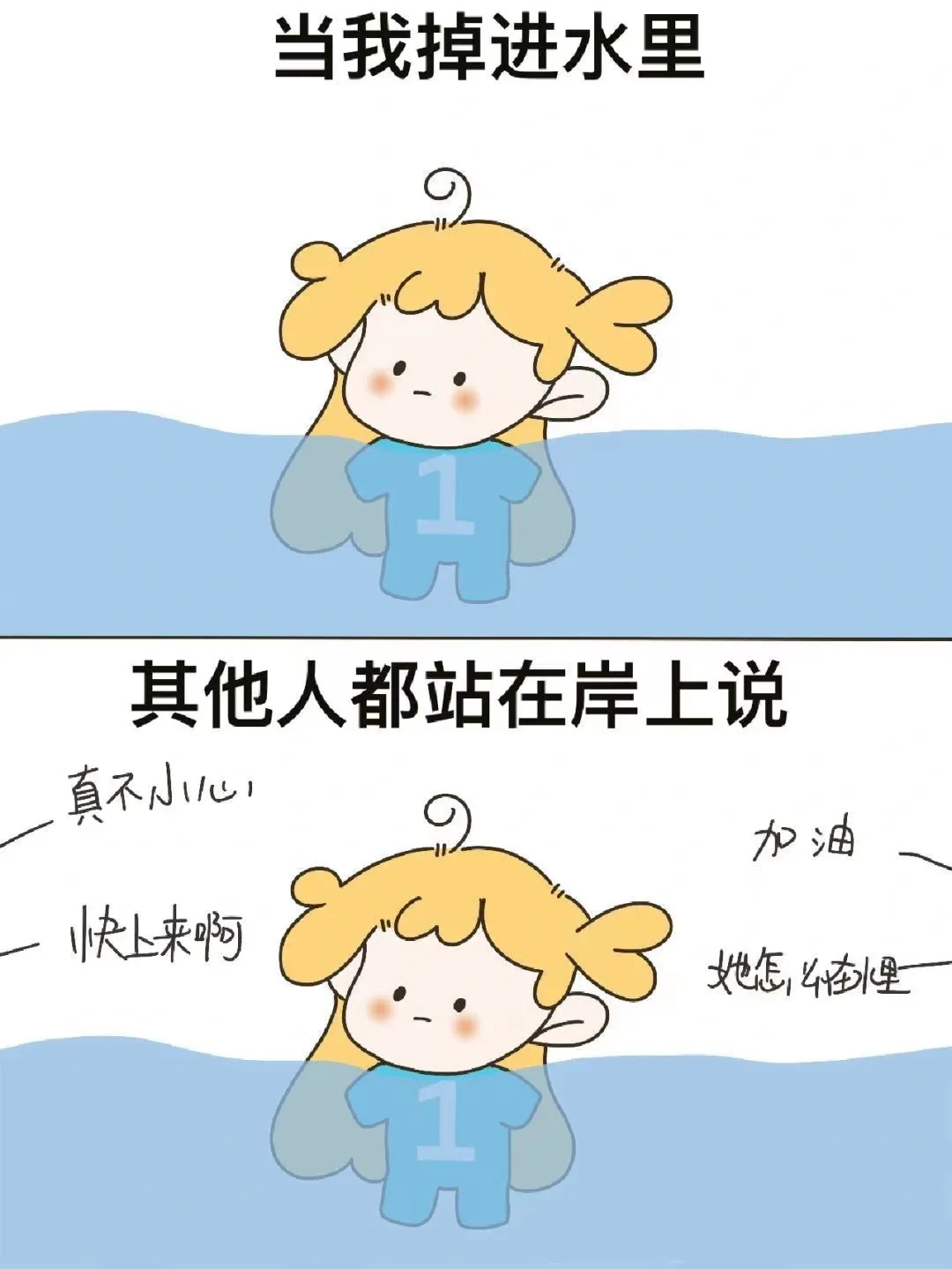 游戏风云ve唯伊微博-唯伊：游戏世界里的光，让我在低谷中找到方向
