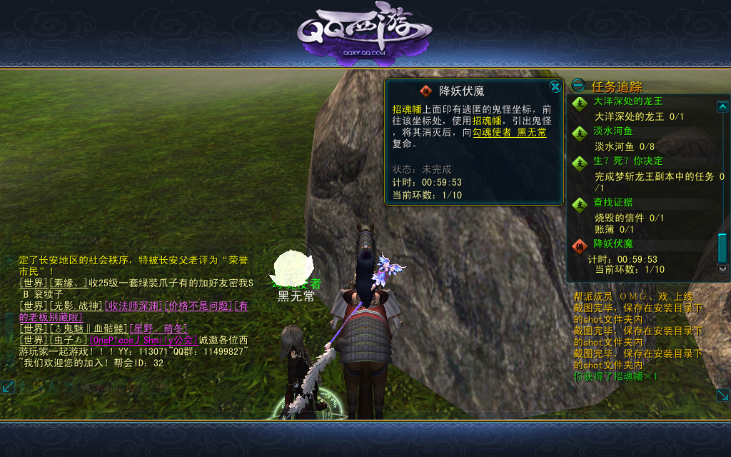qq西游神通加点_qq西游修罗猎手神通加点_qq西游刺客神通加点
