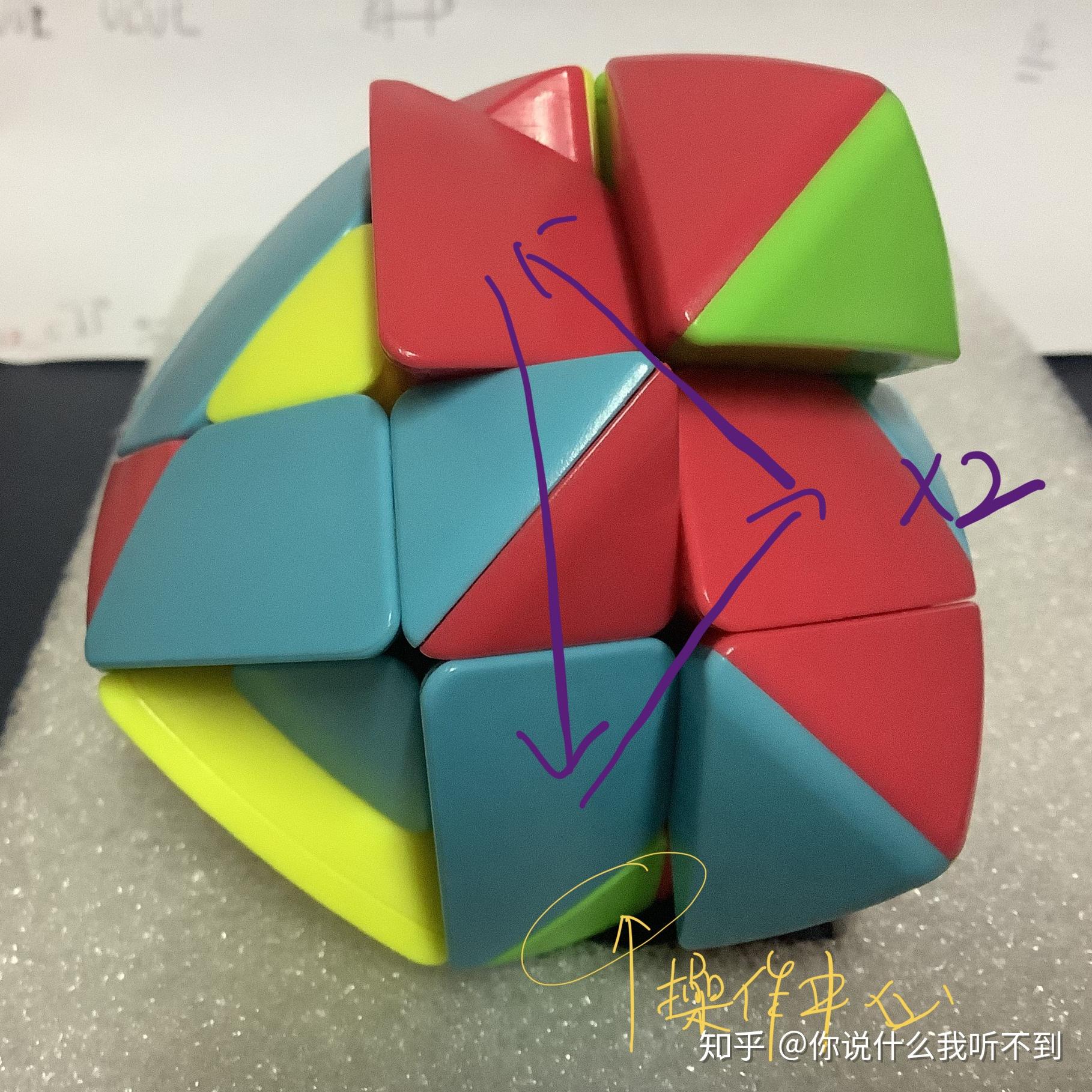 魔方转角_魔方教程超级转角视频_超级转角魔方教程