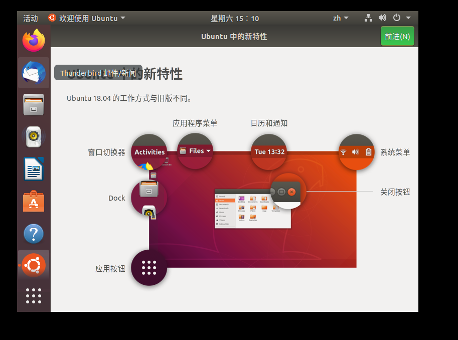 将文件拷贝到虚拟机中_将虚拟机的文件拷贝到本地磁盘_拷贝虚拟机文件到中文系统