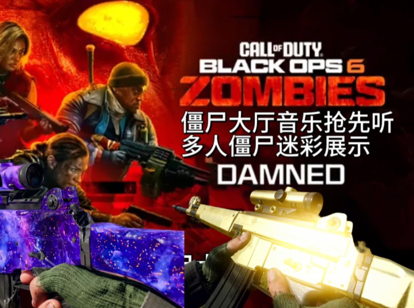 使命召唤14开发用了多少钱-使命召唤 14烧钱数亿，画面音效堪比电影，剧情给力，你觉得值吗？