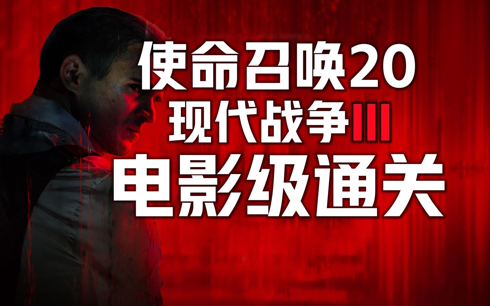 使命召唤14开发用了多少钱_使命召唤挣钱_使命召唤开发成本