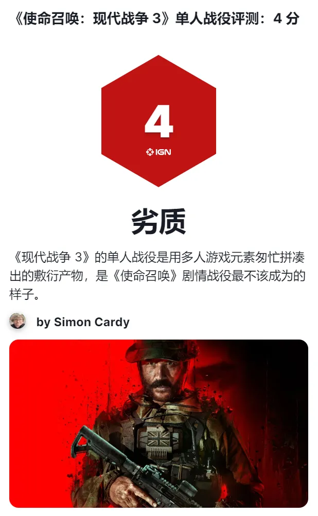 使命召唤14开发用了多少钱_使命召唤挣钱_使命召唤开发成本
