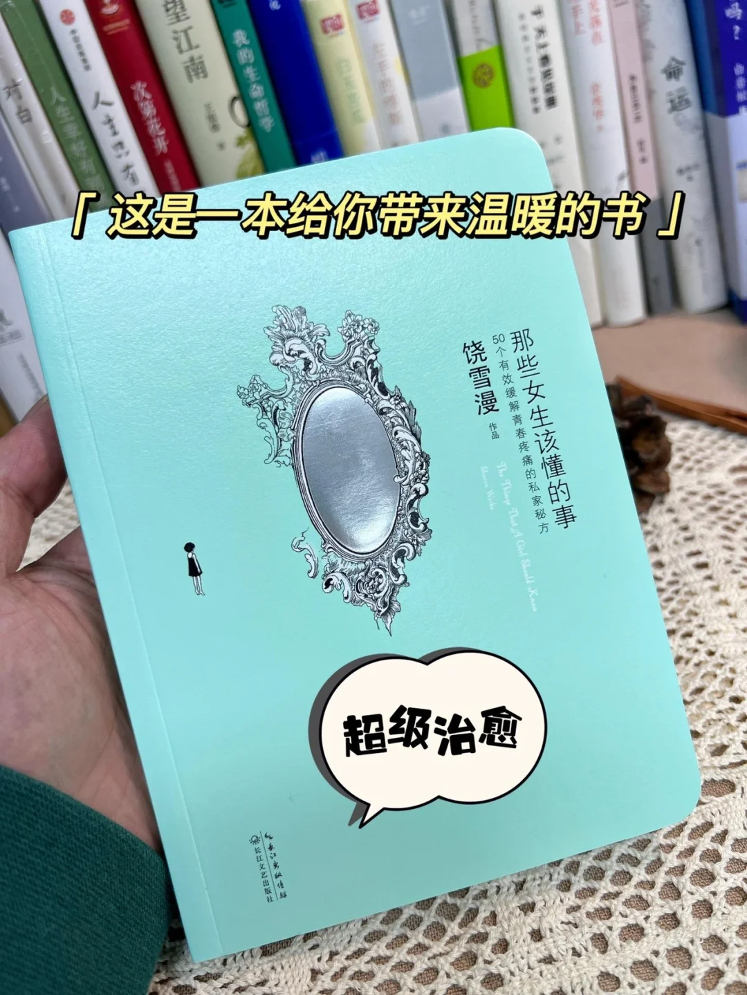 小朋友齐打交2选人秘籍-小朋友齐打交 2选人秘籍大揭秘,助你成为无敌小霸王 小朋友齐打交2选人秘籍-小朋友齐打交 2选人秘籍大揭秘,助你成为无敌小霸王