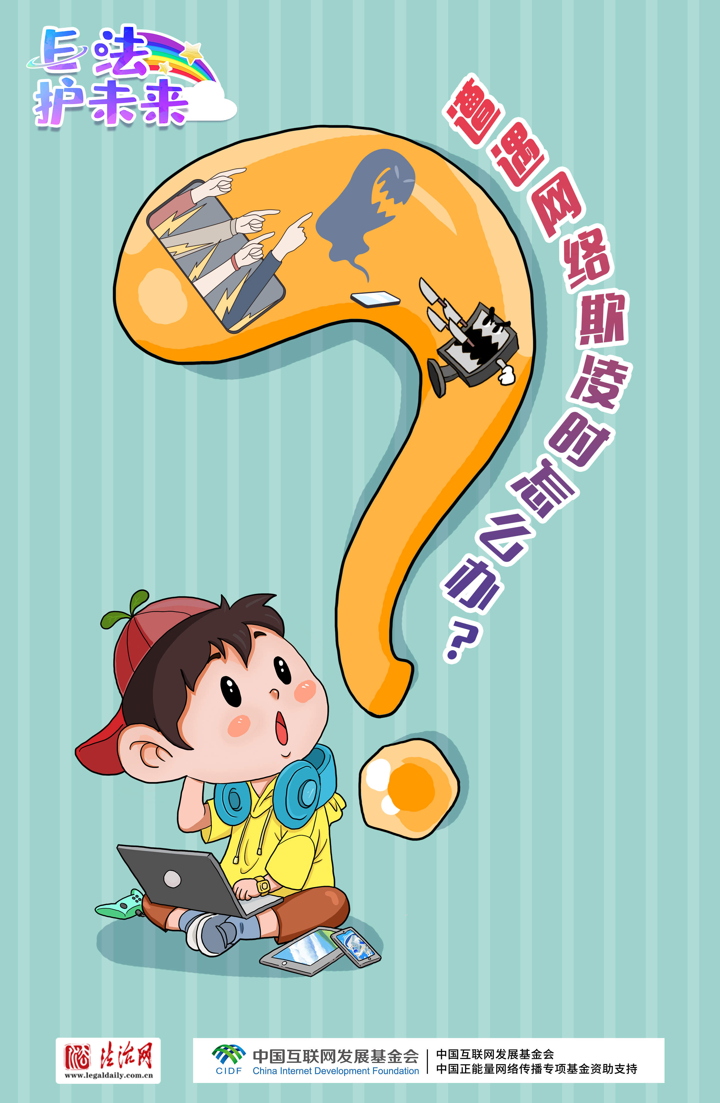 小朋友齐打交2选人秘籍_小朋友齐打交2选人秘籍_小朋友齐打交2选人秘籍