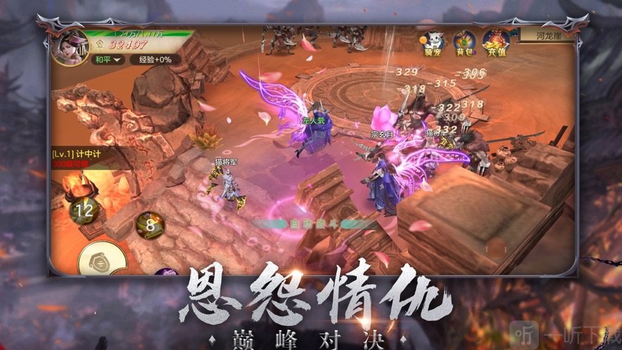上古神器2有什么用-上古神器 2:青春的代名词,充满热血与感动的游戏世界 上古神器2有什么用-上古神器 2:青春的代名词,充满热血与感动的游戏世界