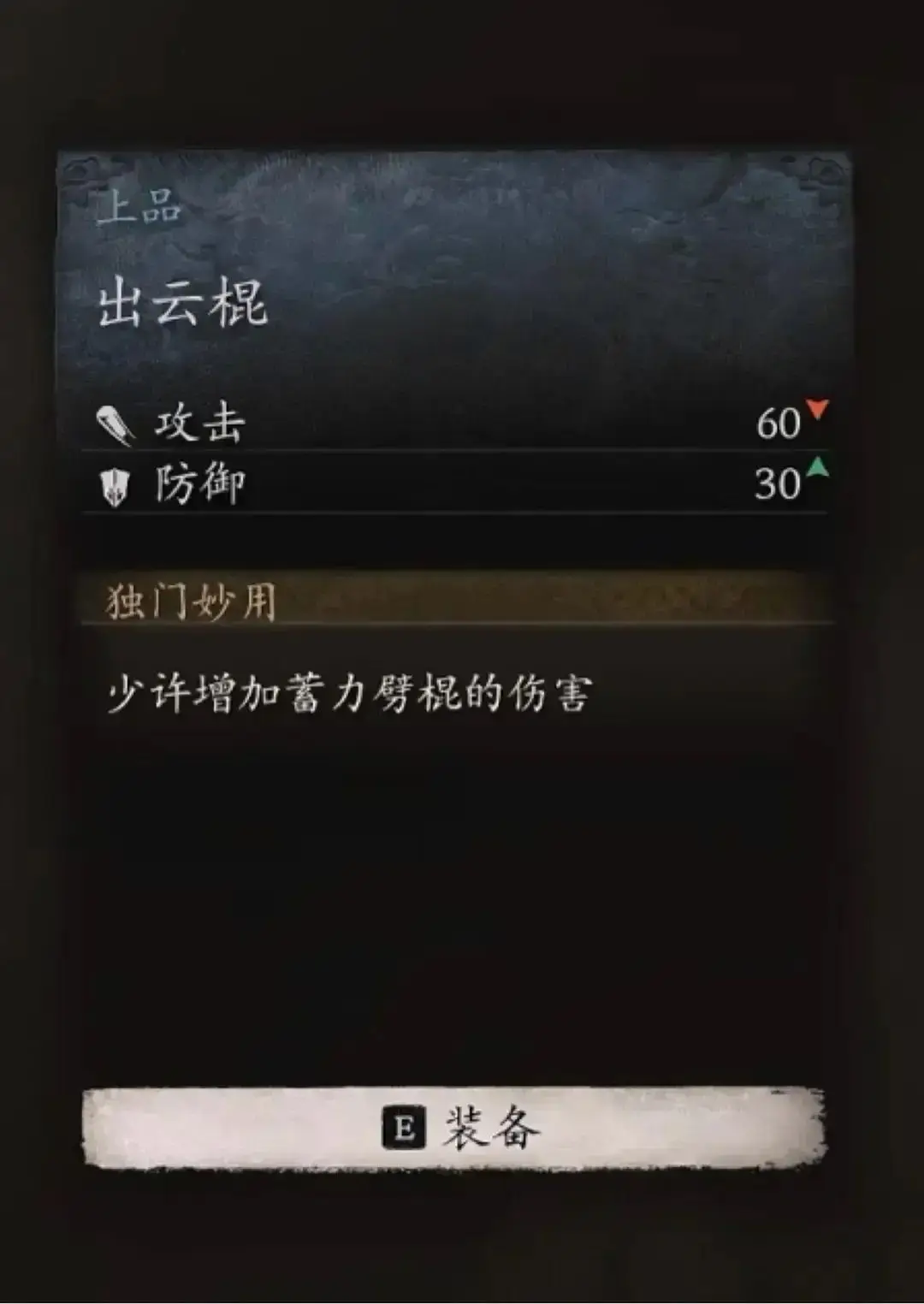为谁炼金蜥蜴高难自动：挑战耐心与智商的虐心游戏