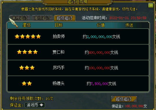 怎么打中福在线才会赢_中福在线今天赢了2万多_中福在线稳赢技巧