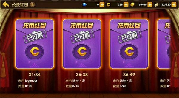 手游龙之谷公会传承怎么玩_好看的龙之谷公会名字_龙之谷手游创建公会