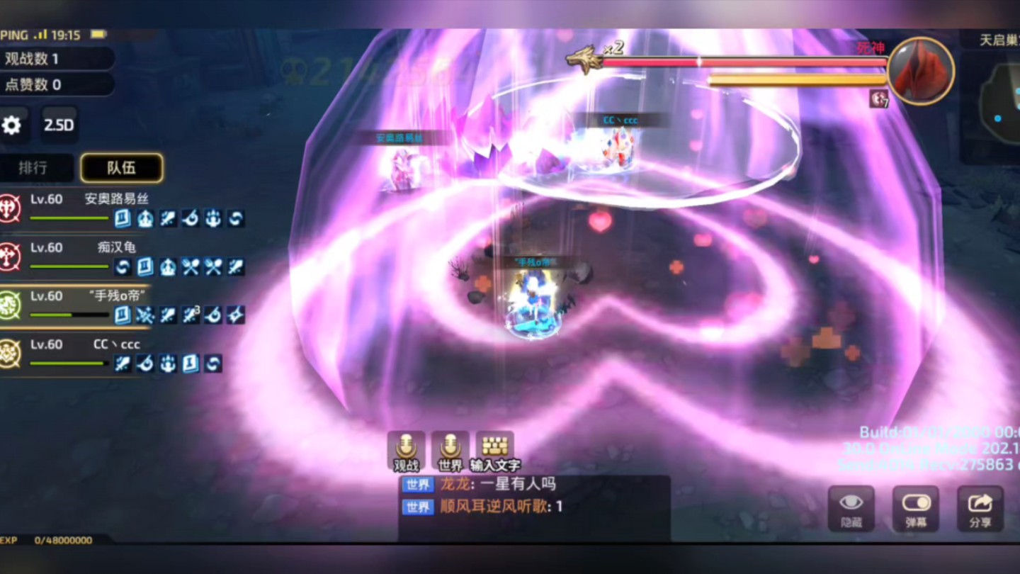 好看的龙之谷公会名字_手游龙之谷公会传承怎么玩_龙之谷手游创建公会