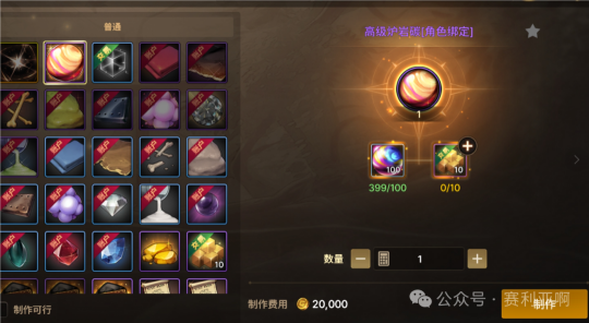 dnf赛丽亚的幸运多少钱-地下城与勇士赛丽亚的幸运到底值多少钱?玩家们看法不一 dnf赛丽亚的幸运多少钱-地下城与勇士赛丽亚的幸运到底值多少钱?玩家们看法不一