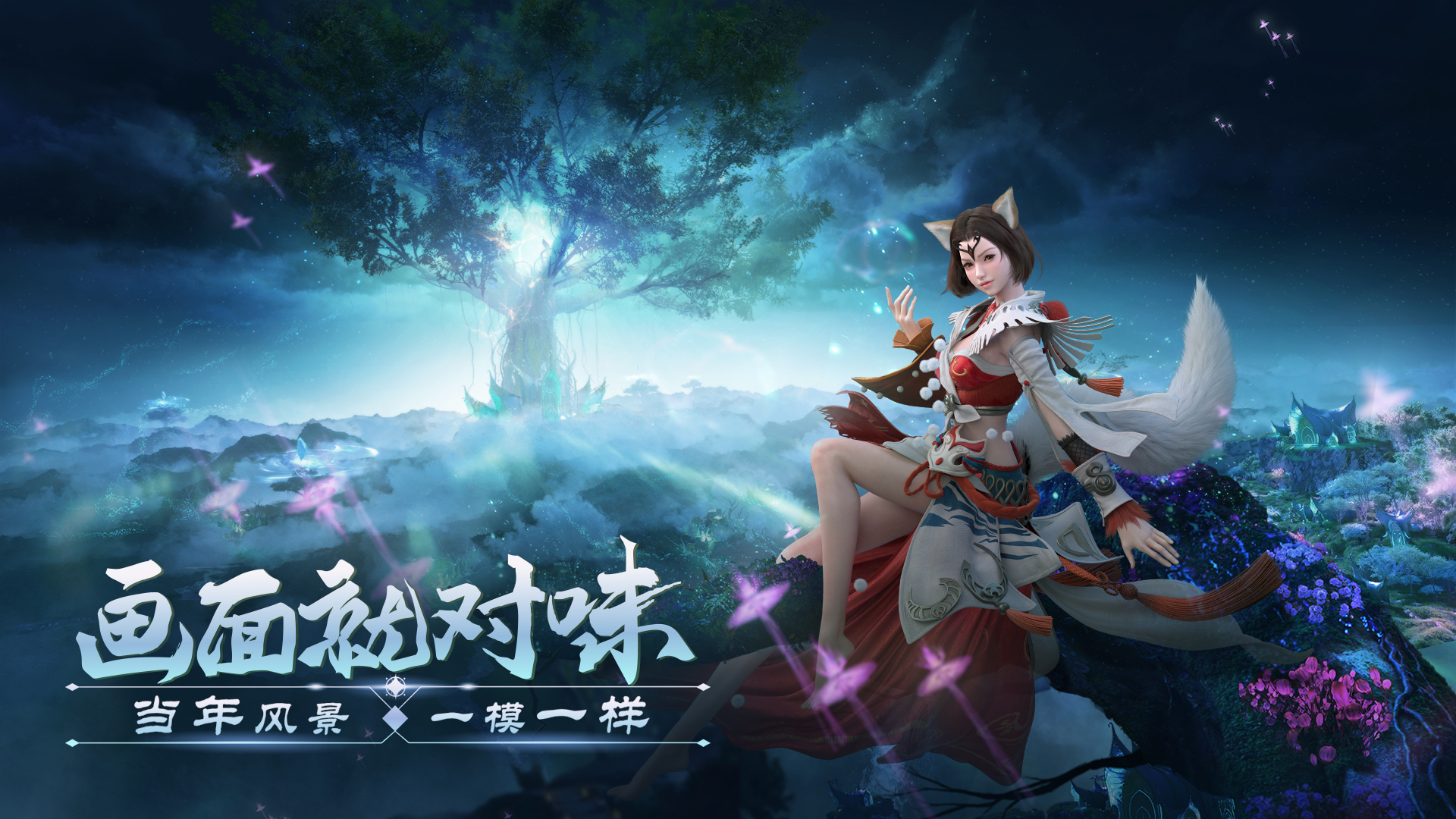 石头神仙居然是真的_石头新版本_完美世界国际版月仙打什么石头好