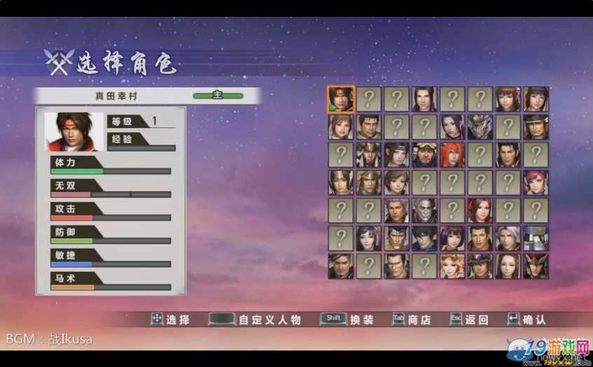 ps4战国无双4-2fami-战国无双 4-2:热血战斗与视觉盛宴,挑战与成就感并存 ps4战国无双4-2fami-战国无双 4-2:热血战斗与视觉盛宴,挑战与成就感并存