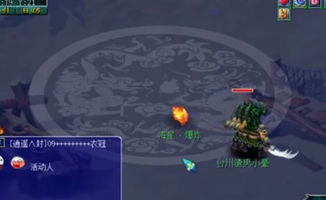 梦幻端游13段宝石要多少钱