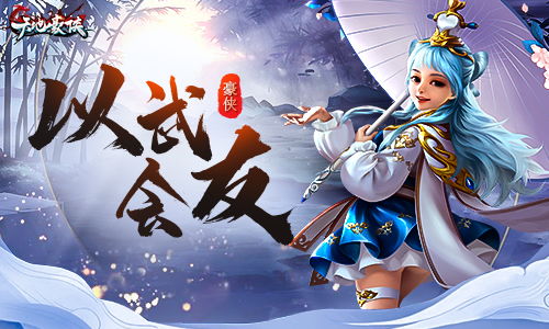 同城约爱会友 
