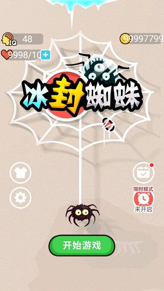 冰封城市英雄(SnowStormSuperhero) 冰封城市英雄(SnowStormSuperhero)