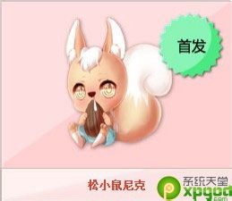 泰坦尼克号游戏手机版 